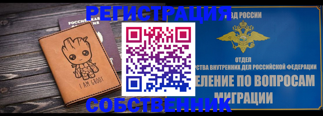 найти адрес прописки в Майском